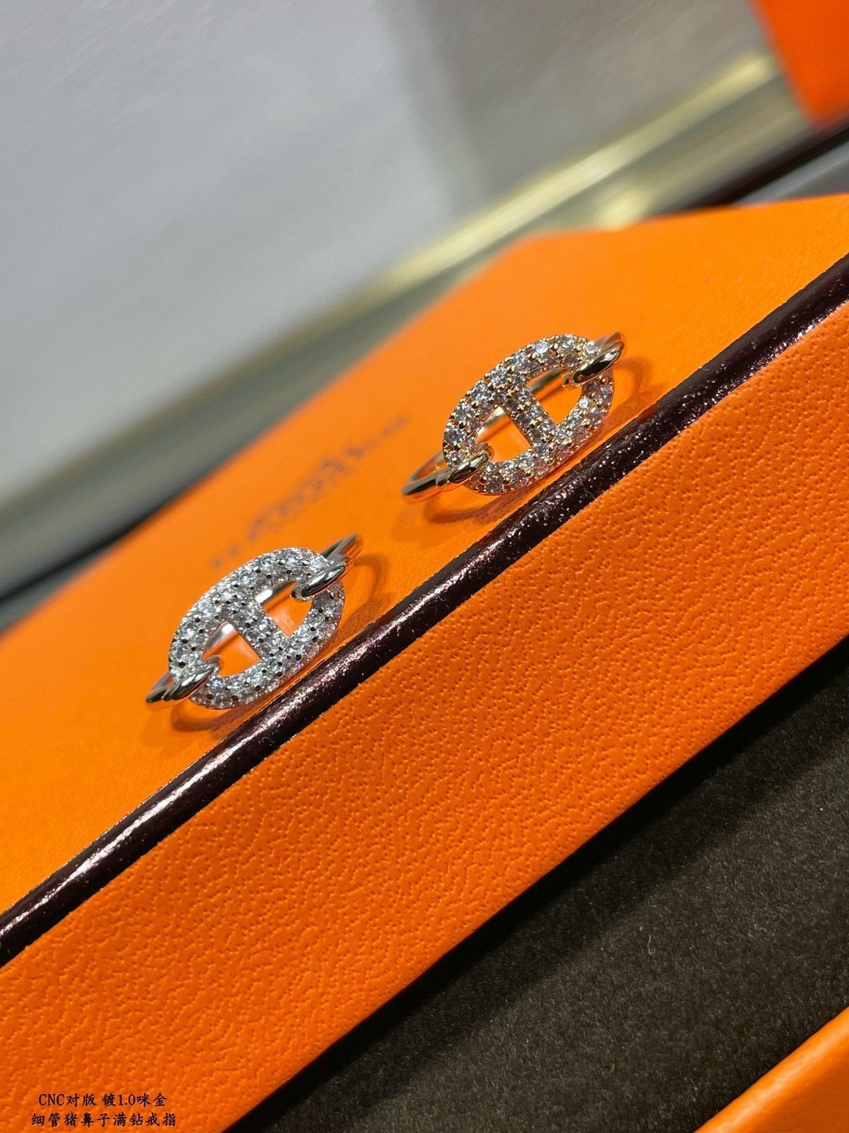18K Farandole Diamond Hermes Ring